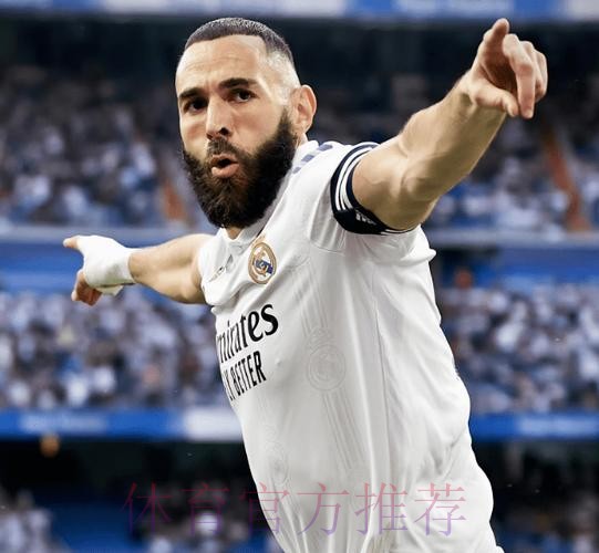 西甲-拼到最后!本泽马魔笛破门 皇马2-1黄潜拿第2 西甲-拼到最后!本泽马魔笛破门 皇马2-1黄潜拿第2