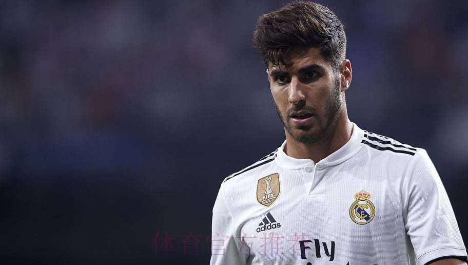 阿森西奥:想成为首发 有尽可能多的时间帮助球队 阿森西奥:想成为首发 有尽可能多的时间帮助球队