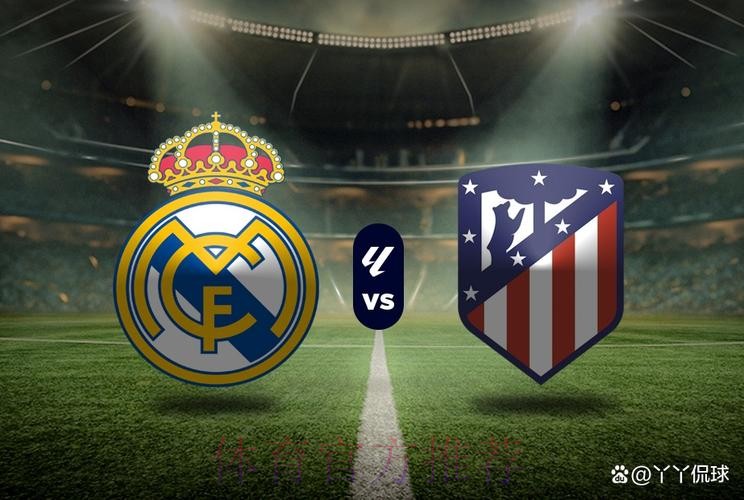 【铭星哨】欧冠前瞻：切尔西VS皇家马德里