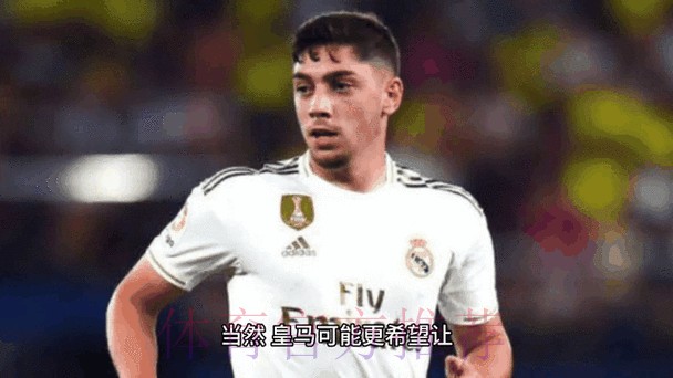 记者：巴尔韦德预计将因伤缺席1个月左右