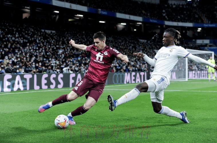 【斯图老橙】西甲推荐：莱加内斯VS皇家马德里