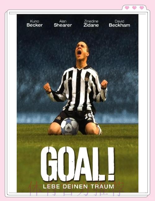 阿斯:如果齐达内在今夏离任 劳尔将成为首要候选