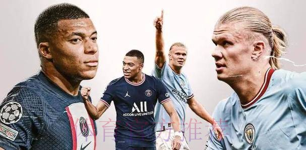 皇马考虑清洗部分球员 以便签下姆巴佩和哈兰德